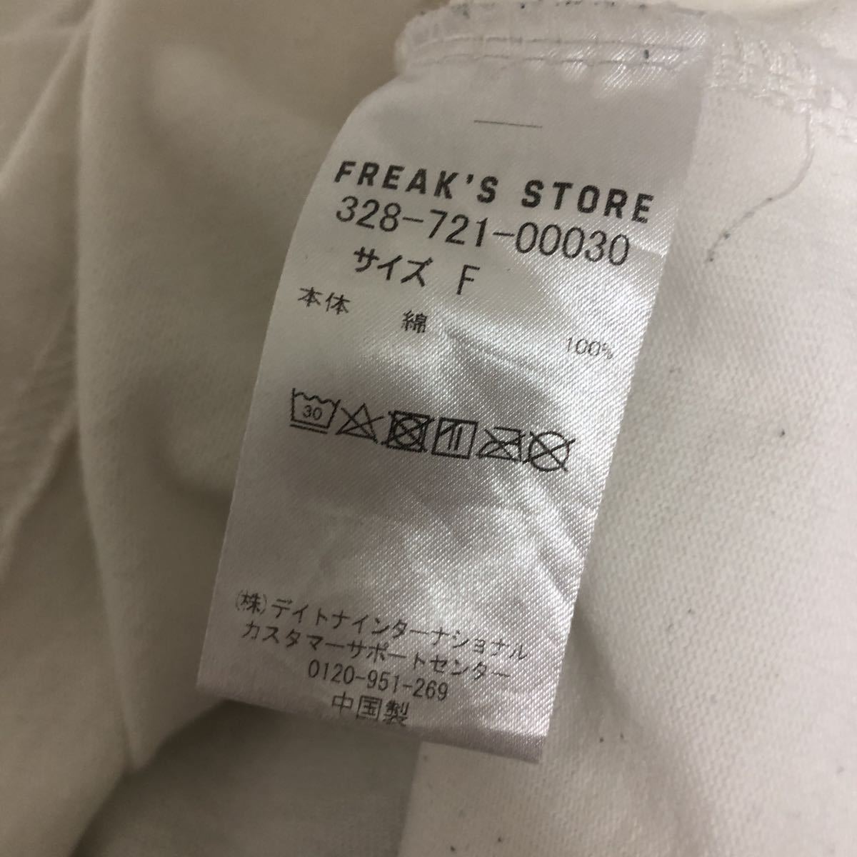 【古着】OZAKI EMI×FREAK'S STORE/オザキエミ　 オザキエミレッグTシャツ　フリークスストア　レディース　半袖