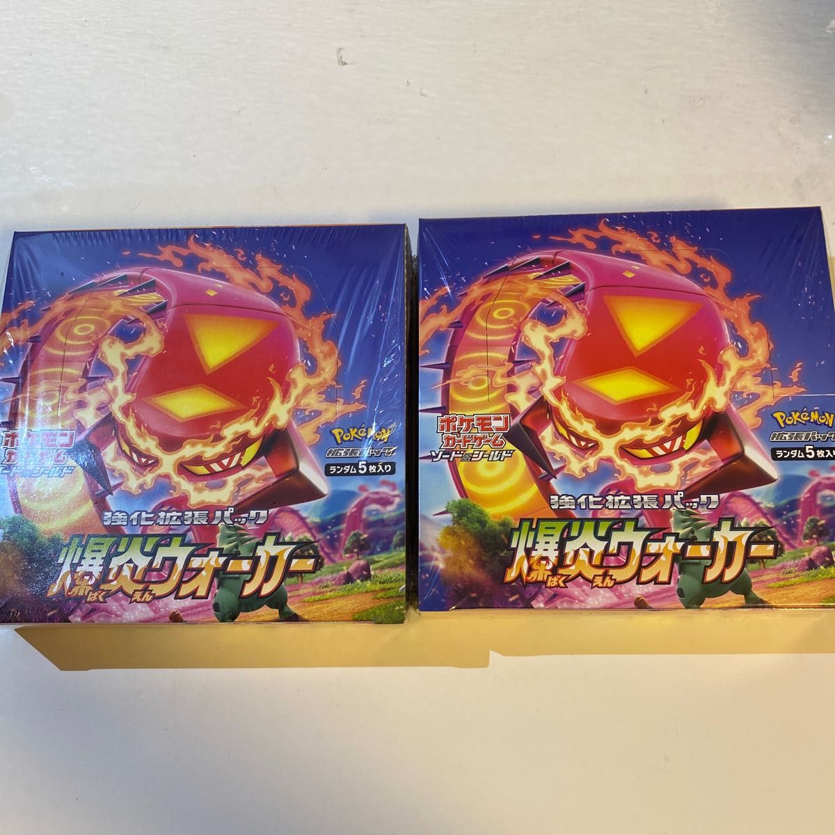 早い者勝ち 爆炎ウォーカー 2BOX 未開封 シュリンク付き シュリンク