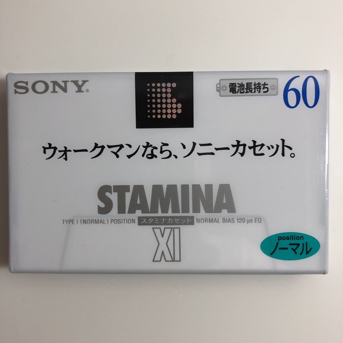 カセットテープ ハイポジション・ノーマルポジション　SONY スタミナ　XⅠ XⅡ 60分2本_画像5