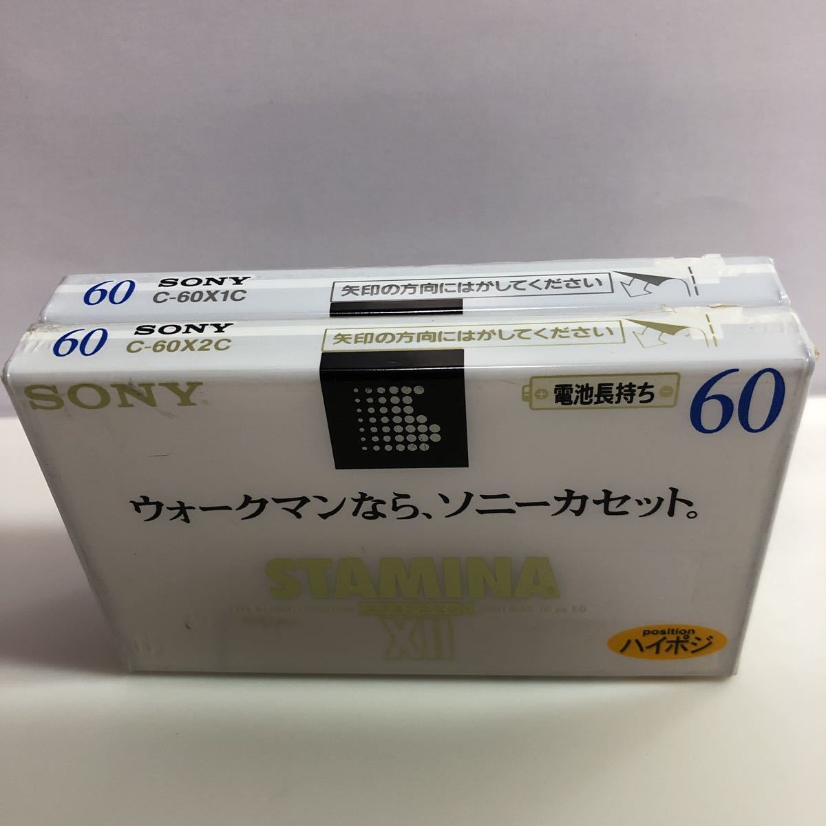 カセットテープ ハイポジション・ノーマルポジション　SONY スタミナ　XⅠ XⅡ 60分2本_画像8