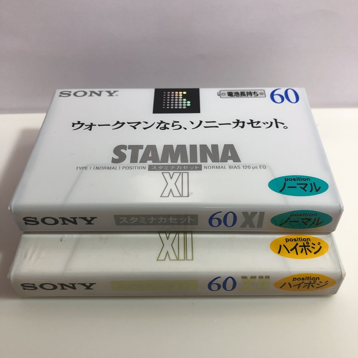 カセットテープ ハイポジション・ノーマルポジション　SONY スタミナ　XⅠ XⅡ 60分2本_画像7