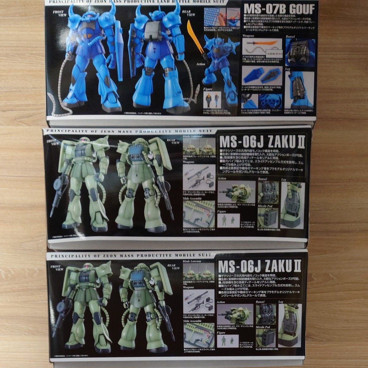 ランバ・ラル隊 MS-07B グフVer 2 0+MS-06J 量産型ザクII Ver 2 ランバ・ラル隊 MS-07B グフVer 2 0+MS-06J 量産型ザクII Ver 2