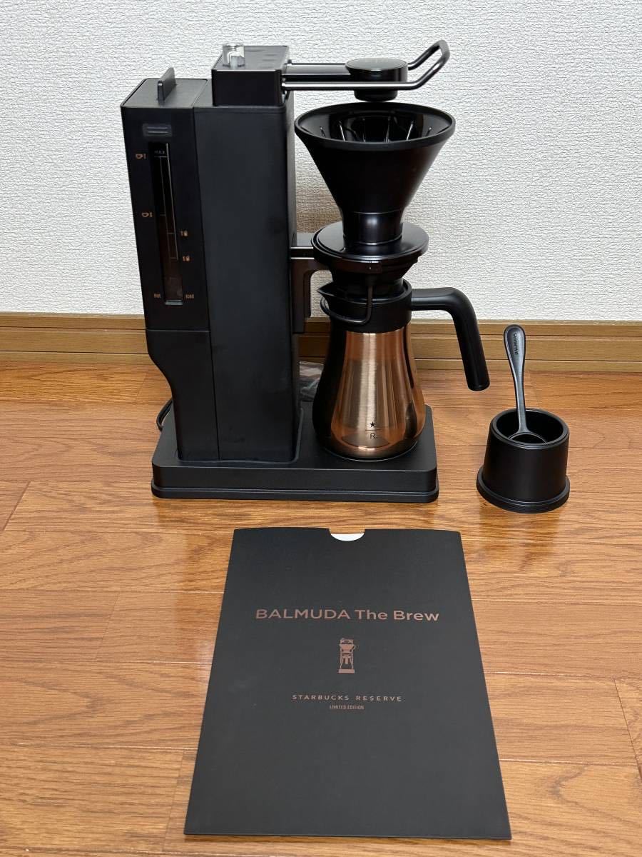 BALMUDA The Brew STARBUCKS RESERVE LIMITED EDITION バルミューダ ザ