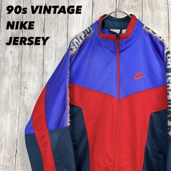 ナイキNIKE ジャージ ジャケット90sビンテージ Yahoo!フリマ（旧）-