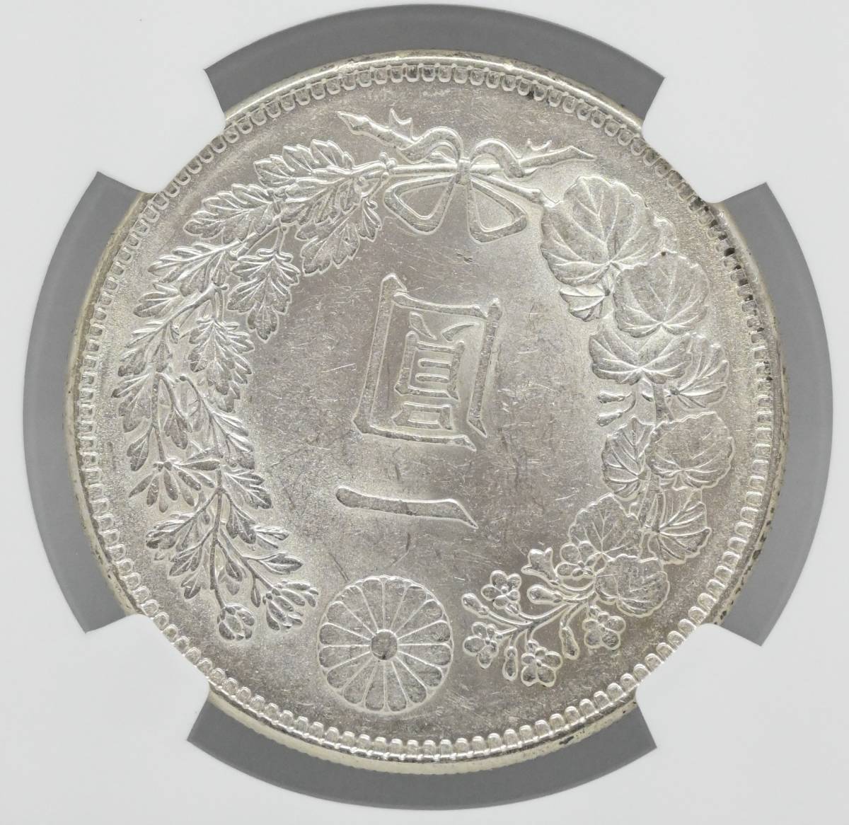 明治37年 銀貨 NGC MS61 未使用- 本物鑑定済み-