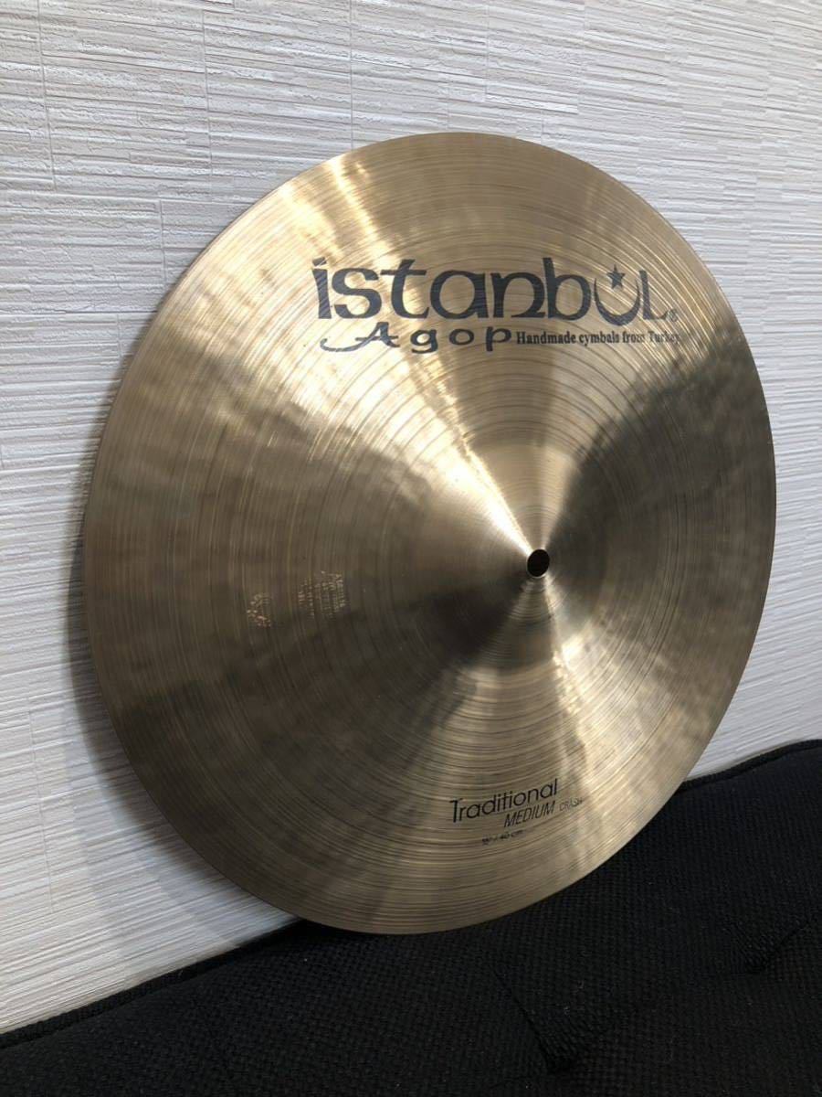 きいサイズ】 Istanbul Agop(イスタンブール アゴップ) Traditional