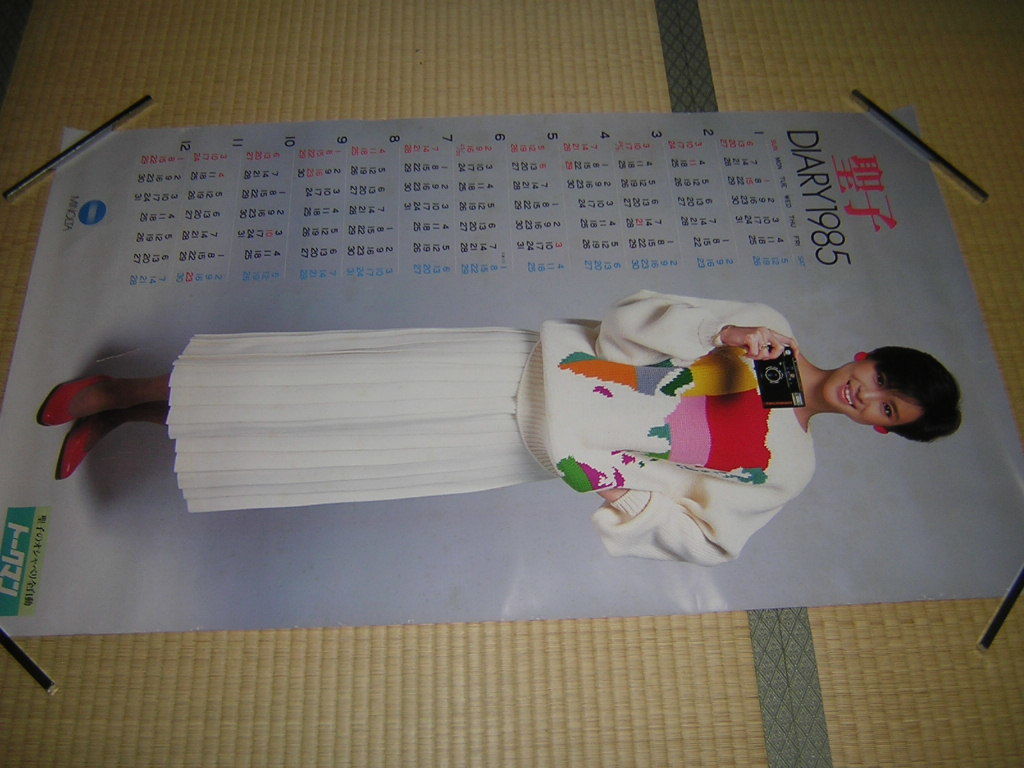 非売品　ミノルタ　トークマン　松田聖子　販促ポスター　1030mm×620ｍｍ　85年カレンダー　当時物　80年代　アイドル_画像5