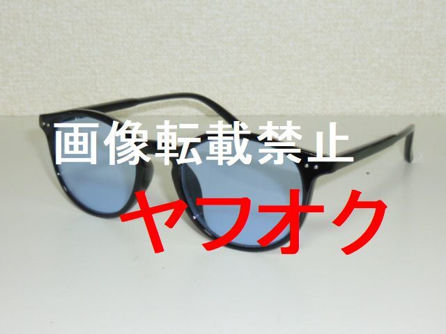 最新着用 長渕剛さん愛用モデル サングラス 長渕三昧 整理No 104 最新着用 長渕剛さん愛用モデル サングラス 長渕三昧 整理No 104