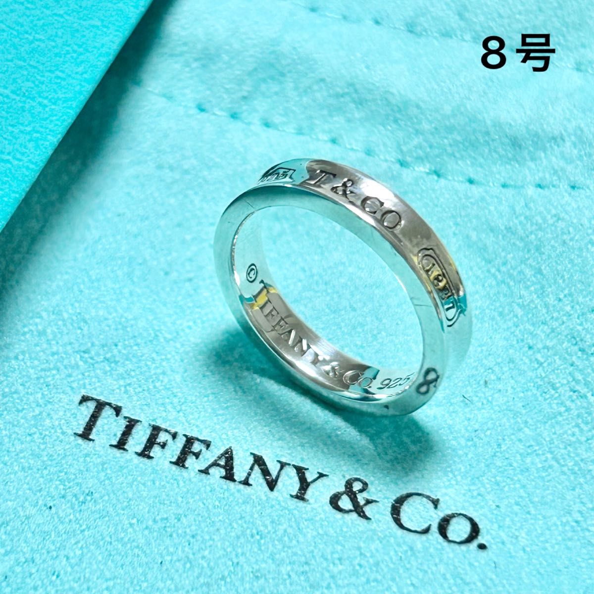 TIFFANY&Co ティファニー ナローリング 指輪 8号 Tiffany シルバー 美 