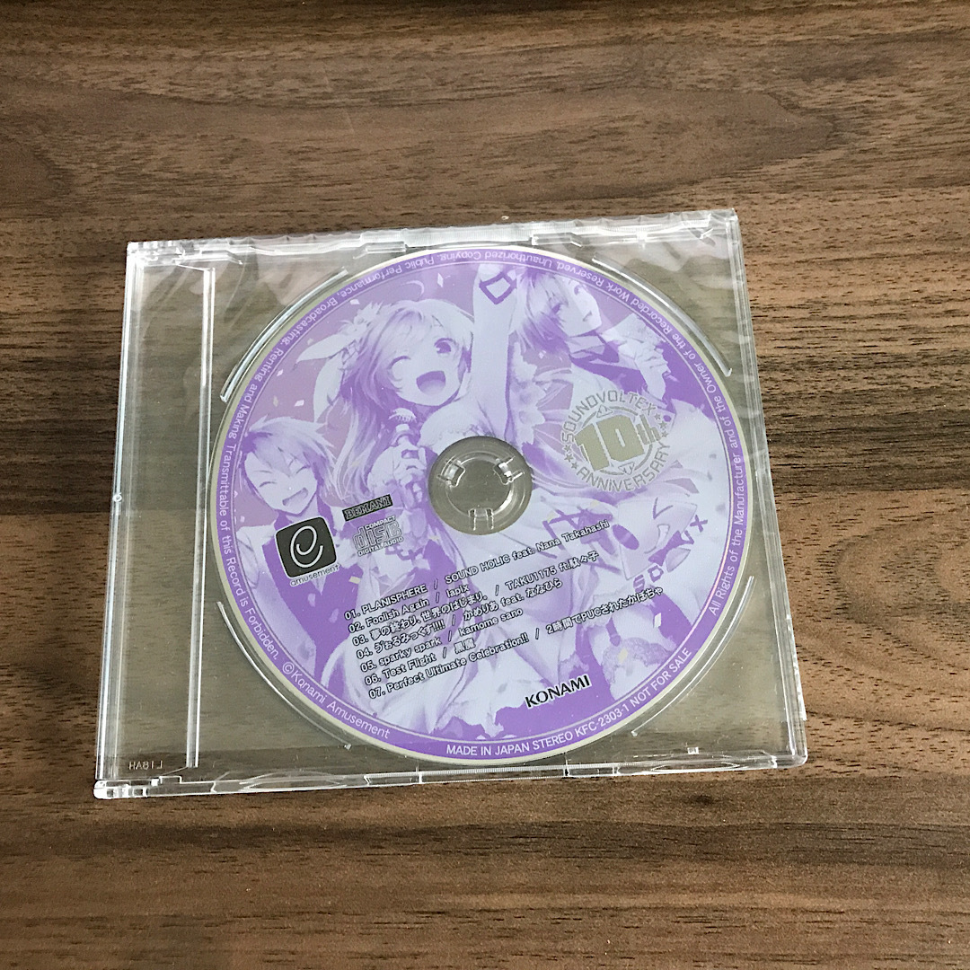sound voltex / プレミアムグッズキャンペーン特典 オリジナルCD