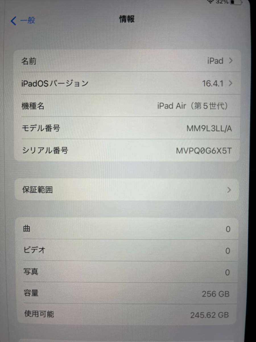 美品 iPad Air 第5世代 256GB Wi-Fiモデル Space Gray アメリカ版