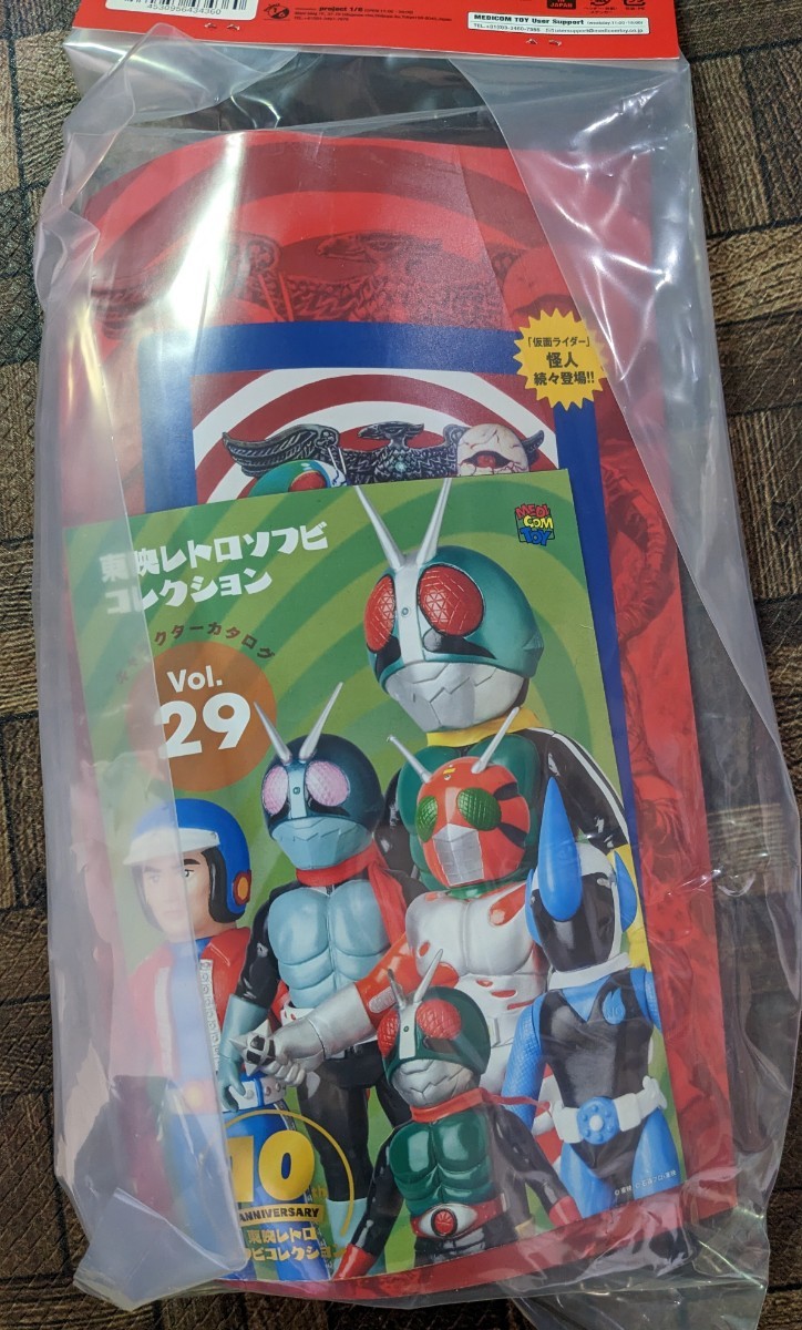 入手困難☆東映レトロソフビコレクション 仮面ライダー旧1号(DX版