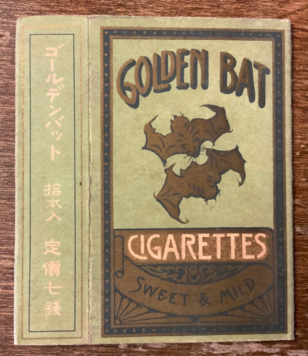 ■送料無料■ゴールデンバット GOLDEN BAT コウモリ タバコ 煙草 パッケージ ラベル 紙箱 空箱 大日本帝国 印刷物 ●10枚/くKAら/BB-5117の画像4