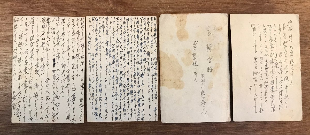 LL-5183 # free shipping # entire together army . mail China full . main . on sea dispatch army army person letter old book retro military /.YU.