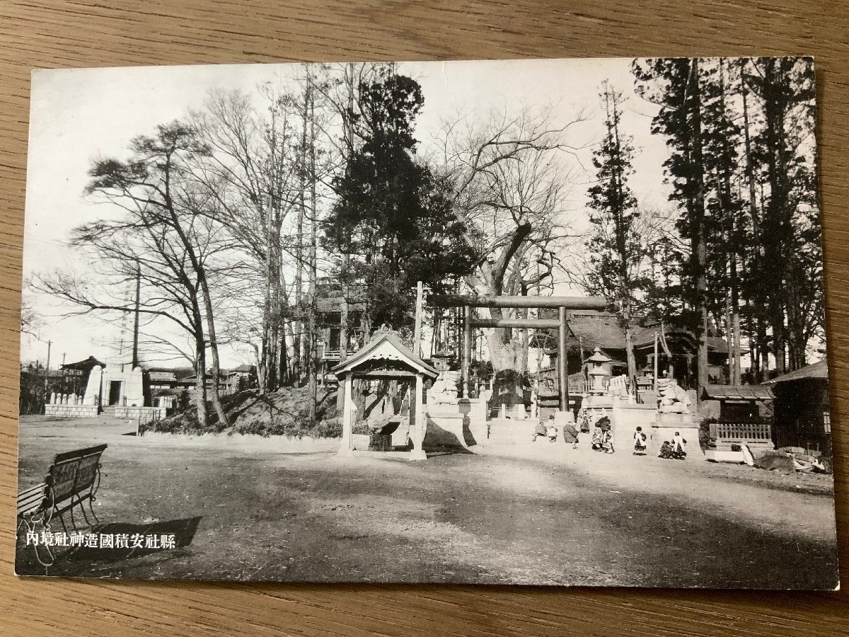 FF-3549 ■送料無料■ 福島県 県社安積国造神社境内 下駄 子供 狛犬 鳥居 ベンチ 神社 寺 宗教 仏教 レトロ 絵葉書 写真 古写真/くNAら_画像1