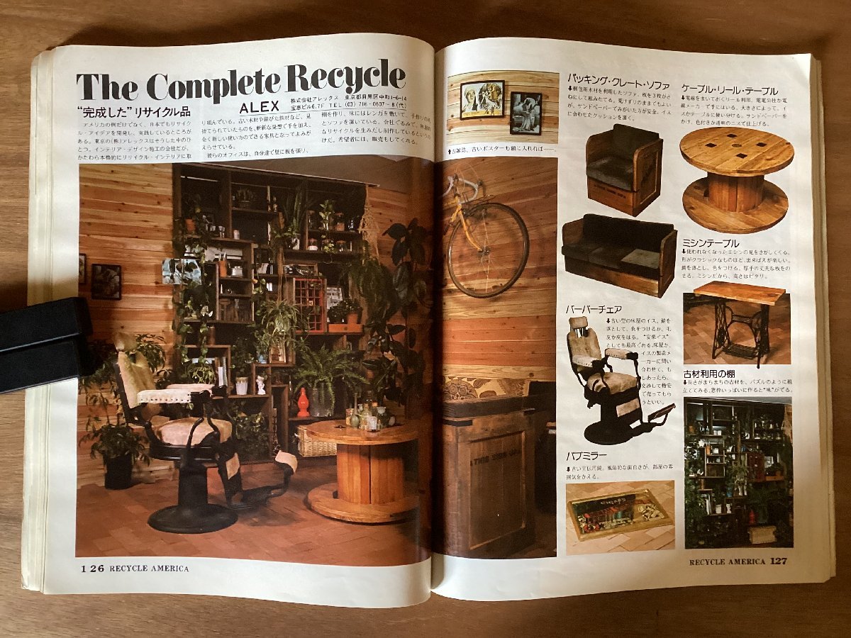 BB-5103 ■送料無料■ DO CATALOG 特別増刊 週刊 サンケイ USA76年 カタログ アメリカ 雑誌 本 古本 写真 印刷物 1975年12月 306P/くOKらの画像7