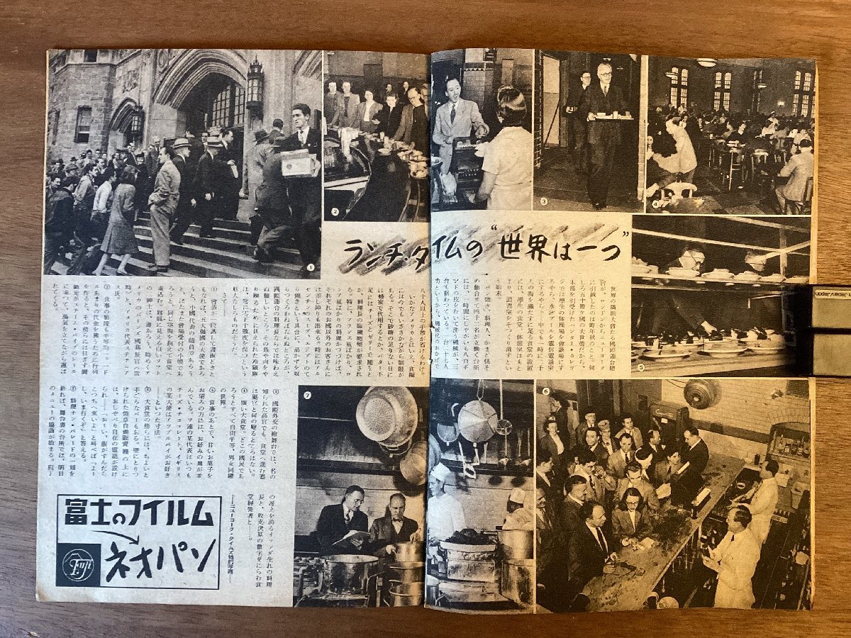 BB-5213 ■送料無料■週刊朝日 週刊誌 本 雑誌 情報誌 小説 本 古本 朝日新聞社 印刷物 昭和22年2月23日 26P /くOKら_画像6