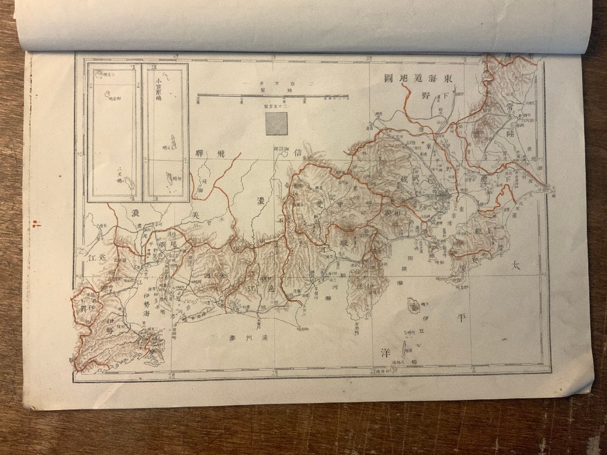 RR-2994 ■送料無料■ 小学日本地図 全国 地図 古地図 地理 古書 古文書 資料 明治28年 金港堂 印刷物 ●ページ外れ有 レトロ /くKAら_画像4