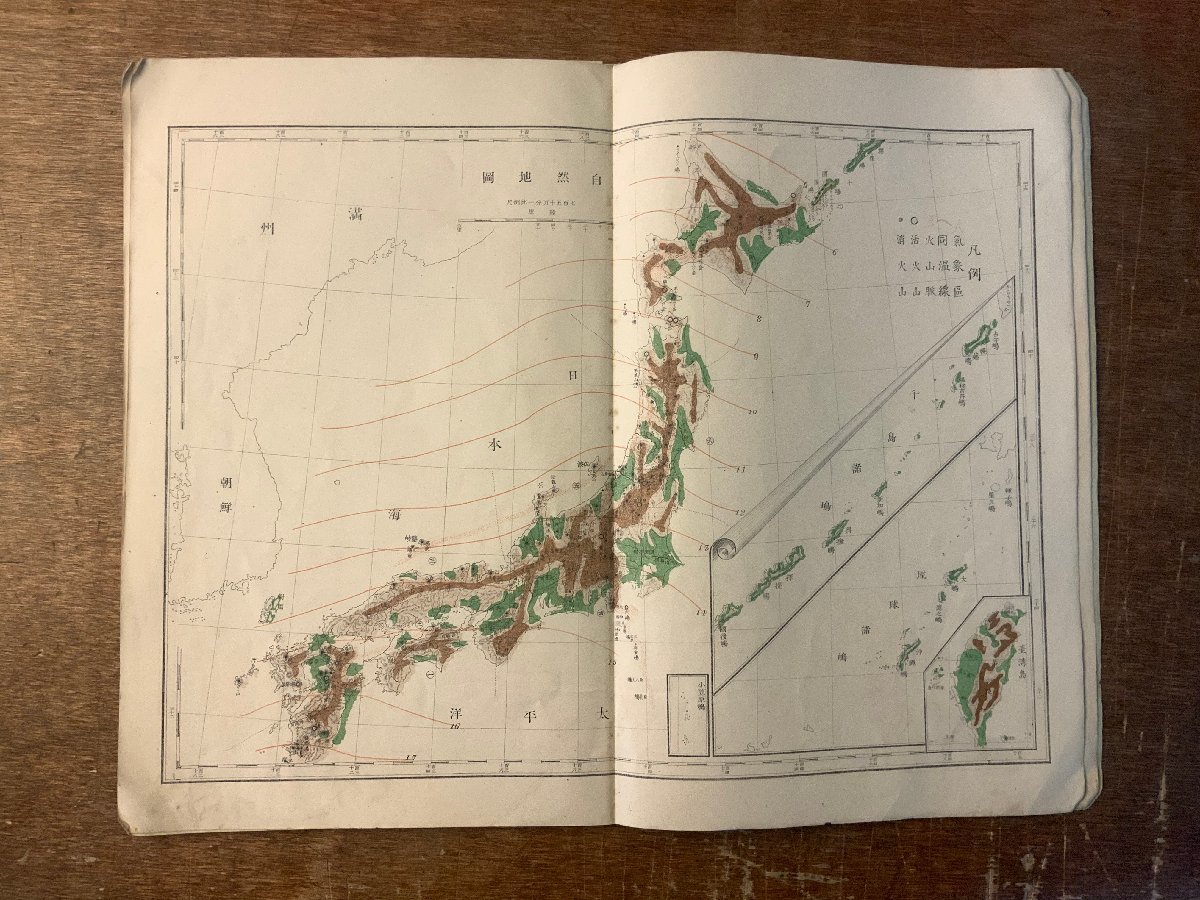 RR-2994 ■送料無料■ 小学日本地図 全国 地図 古地図 地理 古書 古文書 資料 明治28年 金港堂 印刷物 ●ページ外れ有 レトロ /くKAら_画像7