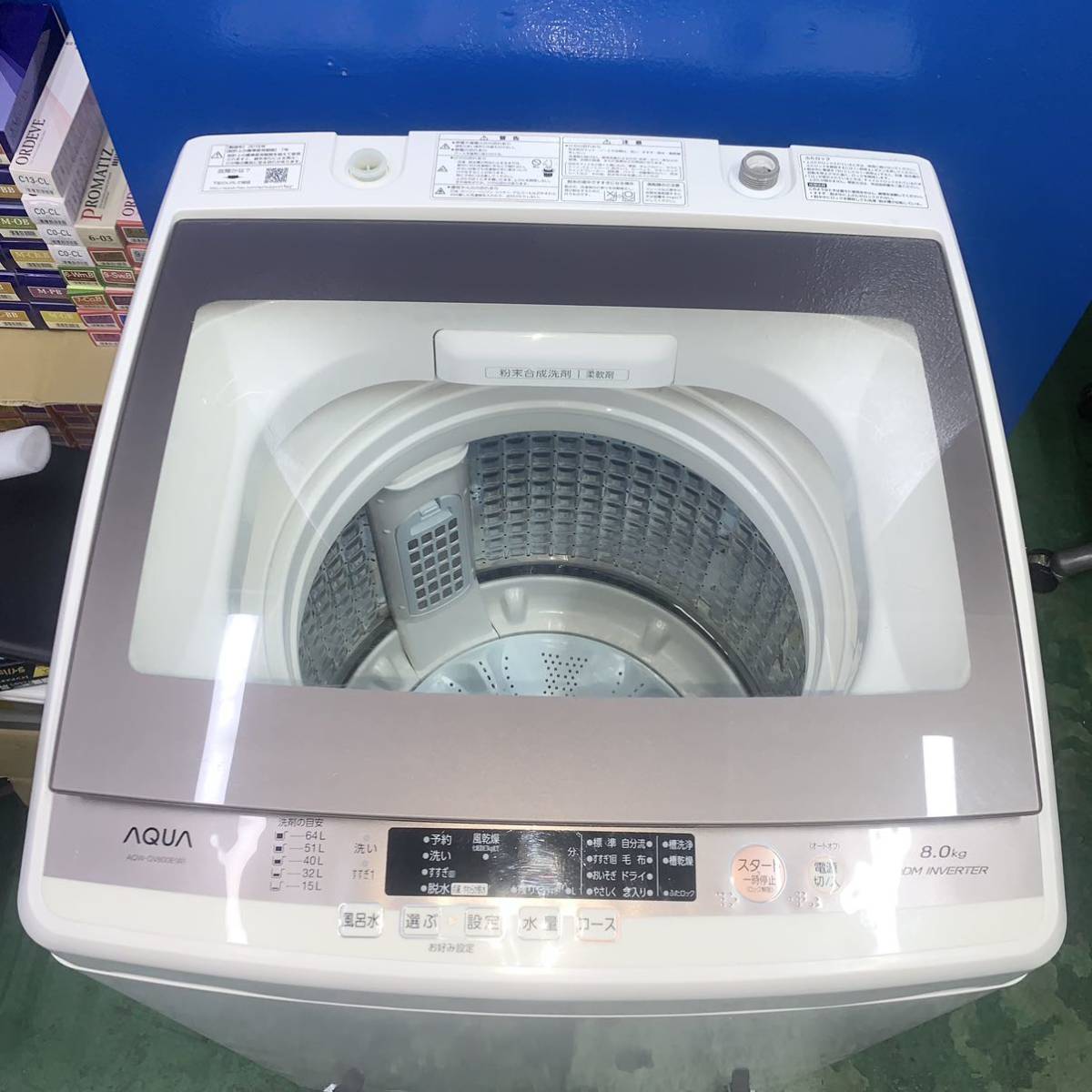 ⭐️AQUA⭐️全自動洗濯機 2018年8kg 大阪市近郊配送無料-