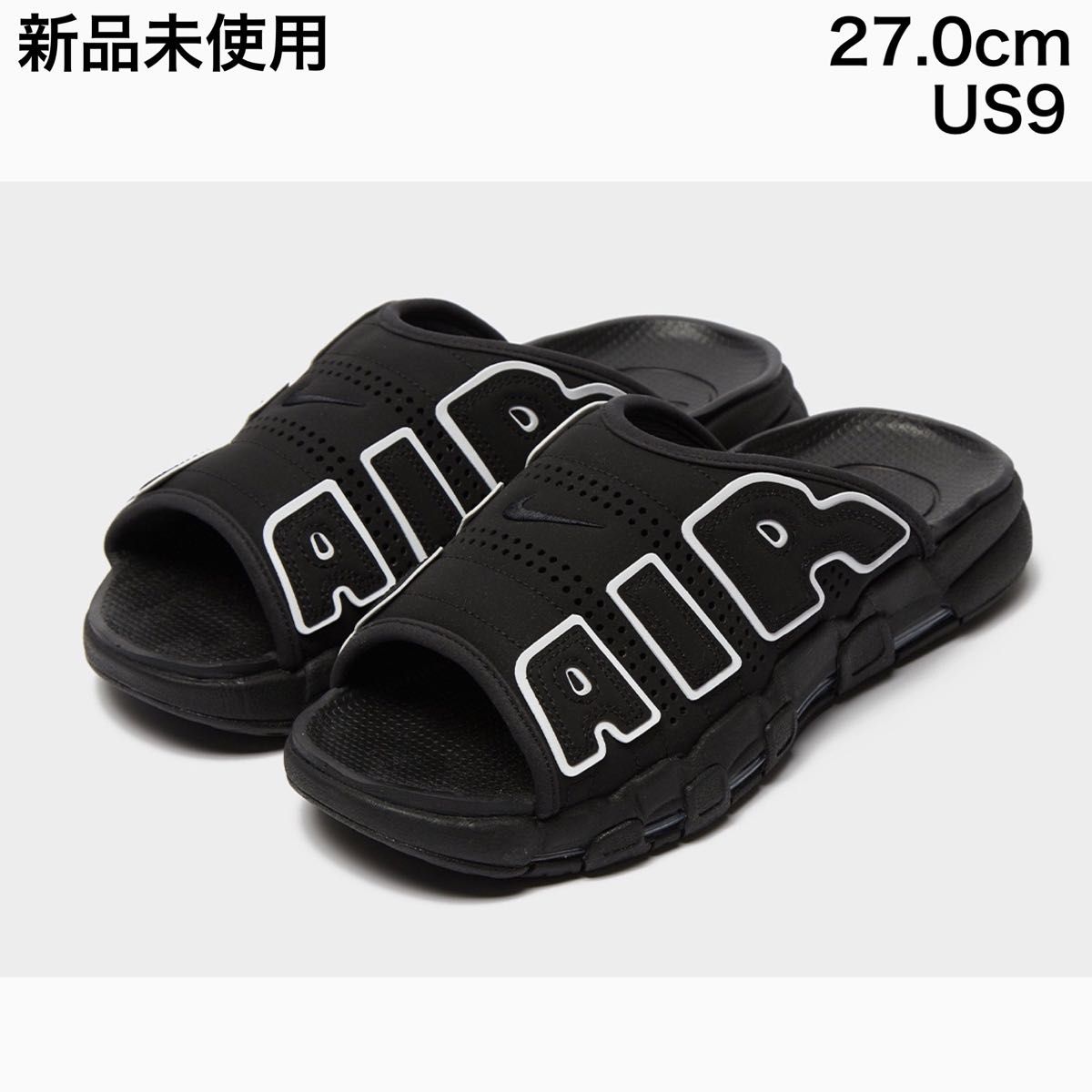 新品 Nike Air More Uptempo Slide モアテン サンダル｜PayPayフリマ