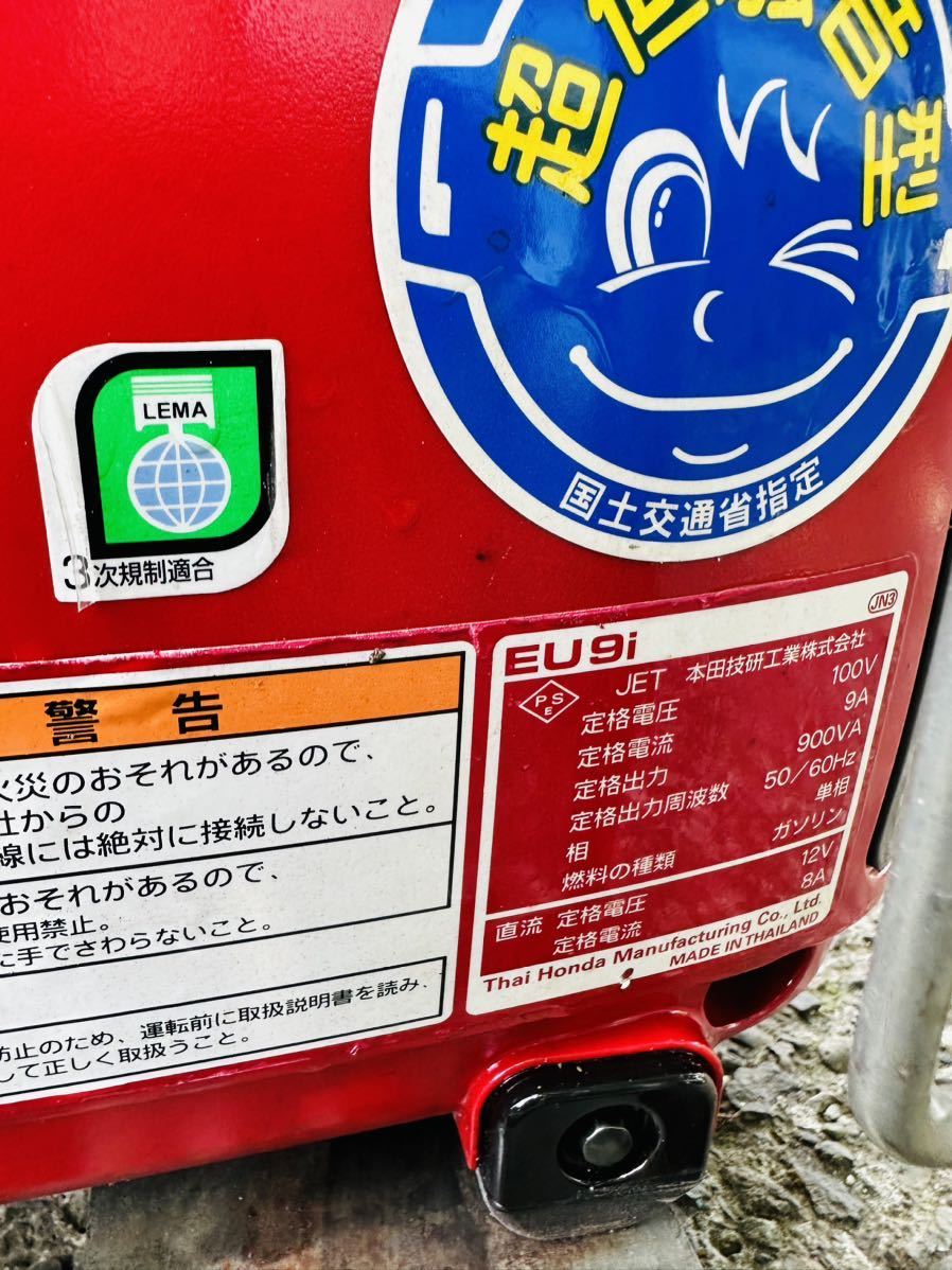 ラッピング不可 dai.rar.228様専用 EU16iインバーター仕様 整備済み