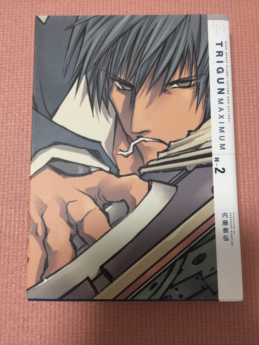 初版 7冊 全巻 セット 新装版 TRIGUN MAXIMUM トライガン 内藤泰弘