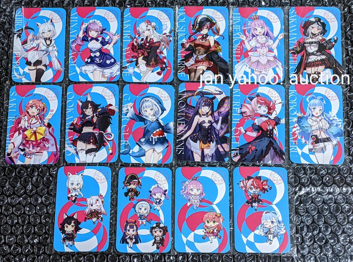 ホロライブ アトレ秋葉原 神田祭 コラボ オリジナルカード 全種 16枚 コンプリート キャラクターカード キャラカード hololive 神田明神