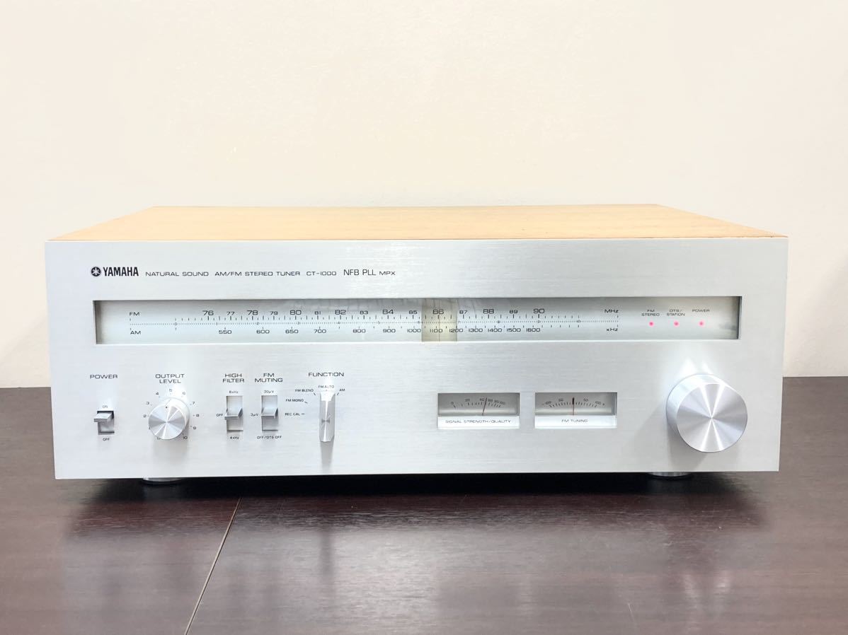 YAMAHA CT-1000 FMステレオ/AMチューナー【動作確認・整備済】に YAMAHA CT-1000 FMステレオ/AMチューナー【動作確認・整備済】に