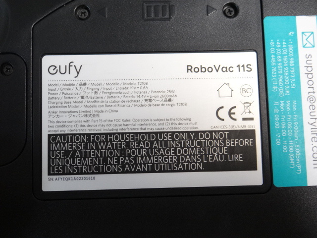 T11476 Eufy RoboVac 11S ロボット掃除機 ホワイト_画像5
