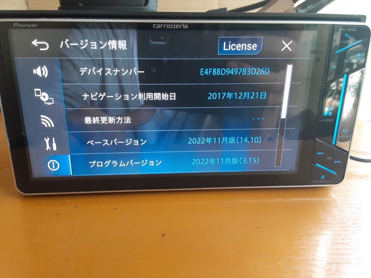 カロッツェリア サイバーナビ AVIC-CW901 地デジ フルセグ DVD