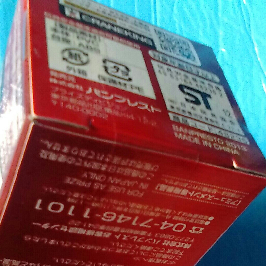 仮面ライダーシリーズ ワールドコレクタブル フィギュア vol.13 仮面ライダーシリーズ ワールドコレクタブル フィギュア vol.13