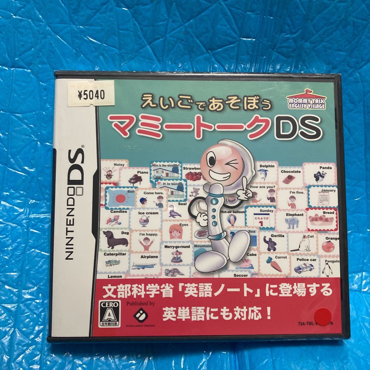 【DS】 マミートークDS 新品　未開封_画像1