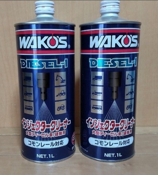 ワコーズディーゼルワン ２本 WAKO´S DIESEL-1-