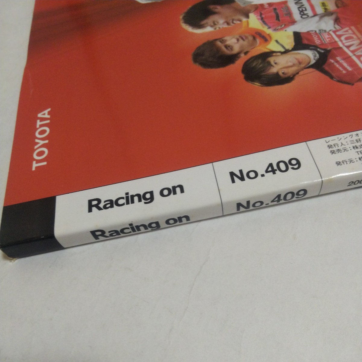 Racingon レーシングオン誌 No.409特集「グランプリサーキット」　富士スピードウェイの進む道 シューマッハラストラン　本田宗一郎他_画像2
