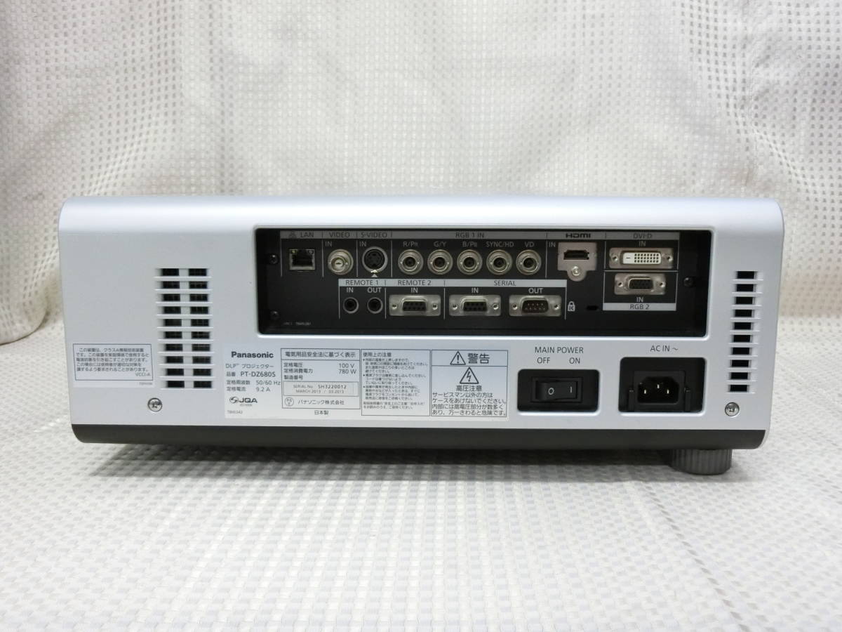 ◇◇Panasonic DLPプロジェクター PT-DZ680S 6000ルーメン ◇◇Panasonic DLPプロジェクター PT-DZ680S 6000ルーメン