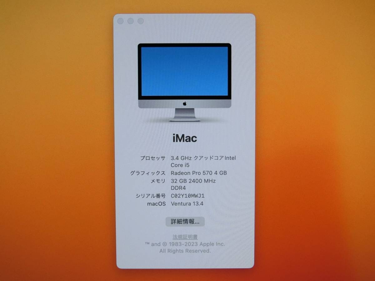 iMac Retina 5K 27inch 2017/i5-7500 3.4G/32GB/SSD256GB/MNE92J/A