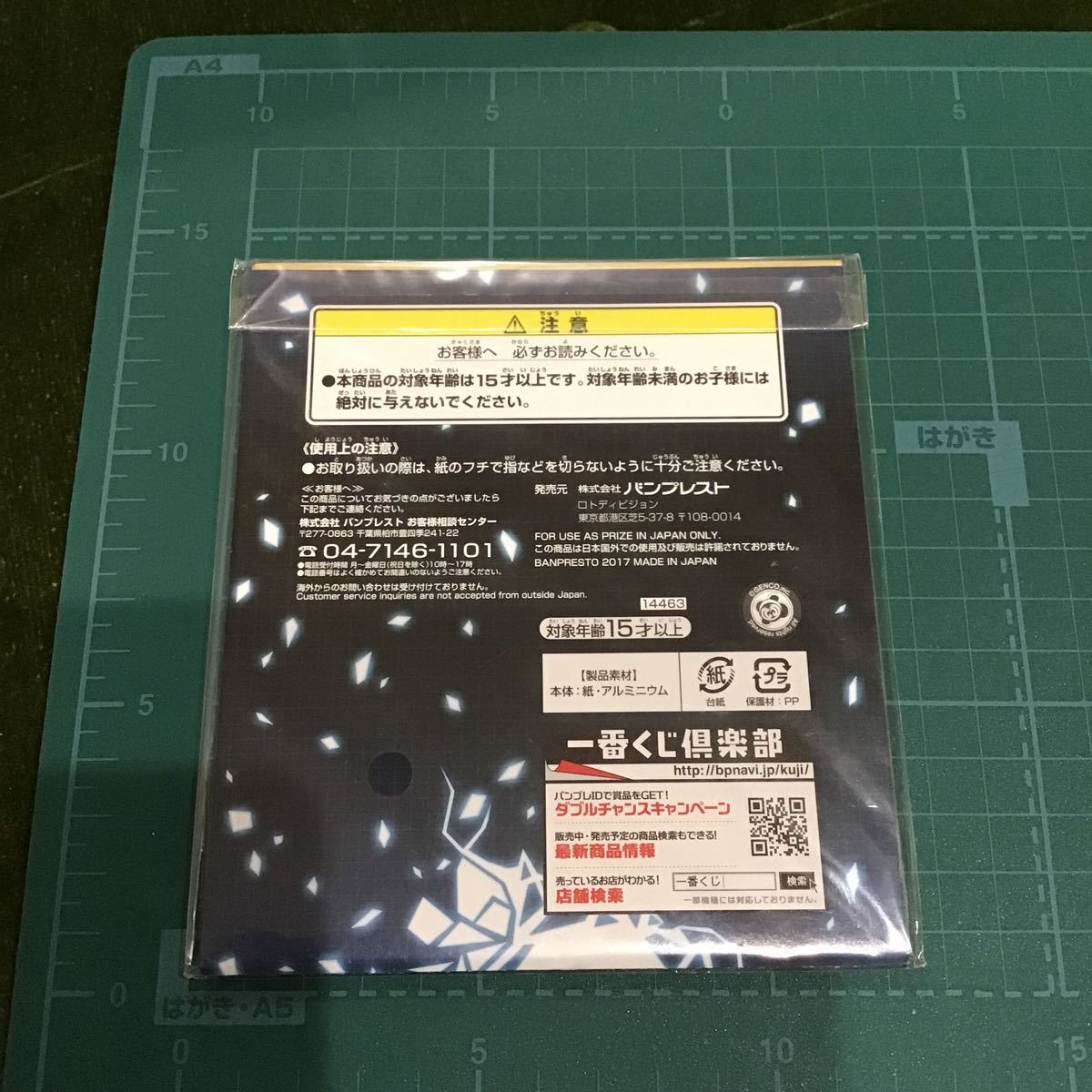 【送料140円~】アスナ ミニ色紙 色コレ 「一番くじ 劇場版 ソードアート・オンライン-オーディナル・スケール-」 E賞★SAO/戸松遥