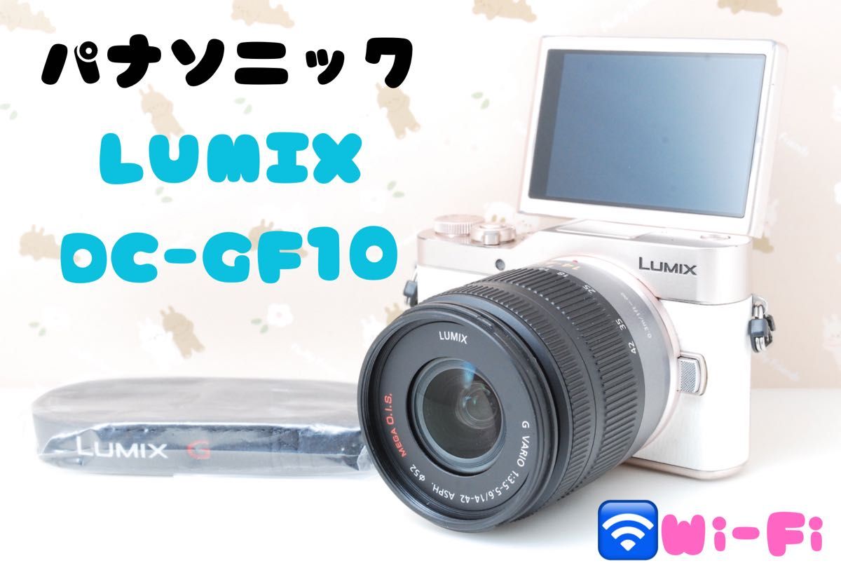 ✨美品✨Panasonic LUMIX G DC-GF10 ミラーレス一眼 4K-