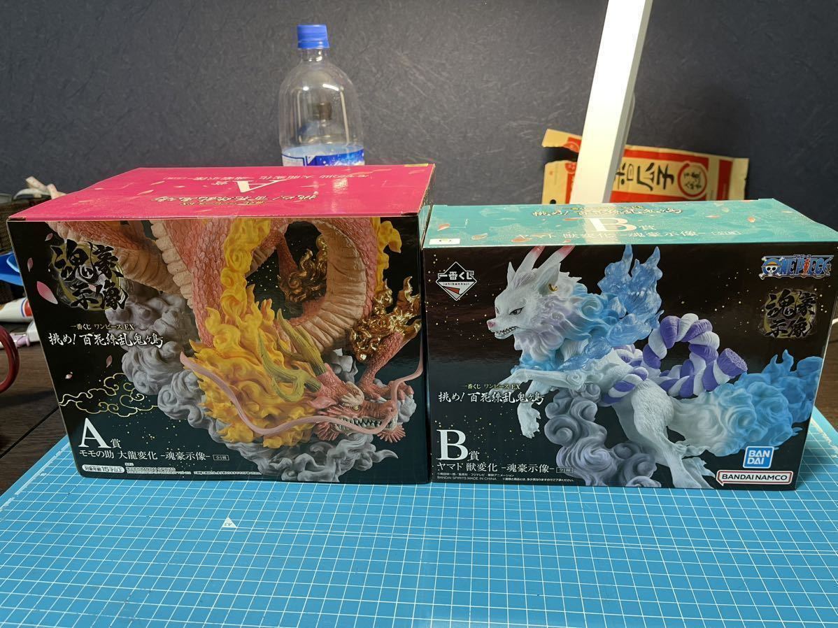 代購代標第一品牌-樂淘letao-1円スタート【未開封】一番くじ