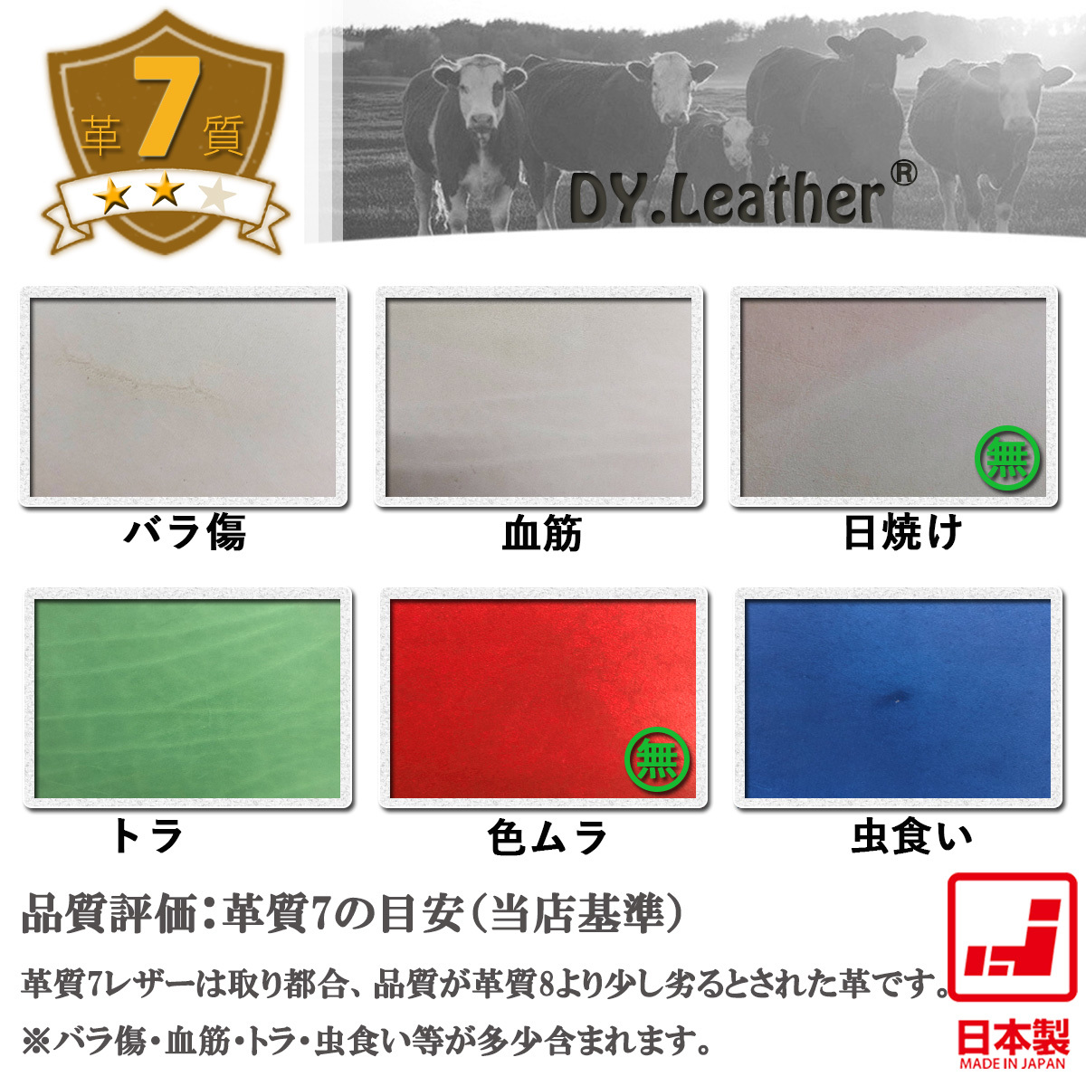【DY.leather　正品】「A4サイズ/黒品質7/1.5mm」国産新品特価 ヌメ革はぎれ　ブラック　タンニンなめし~送料無料~