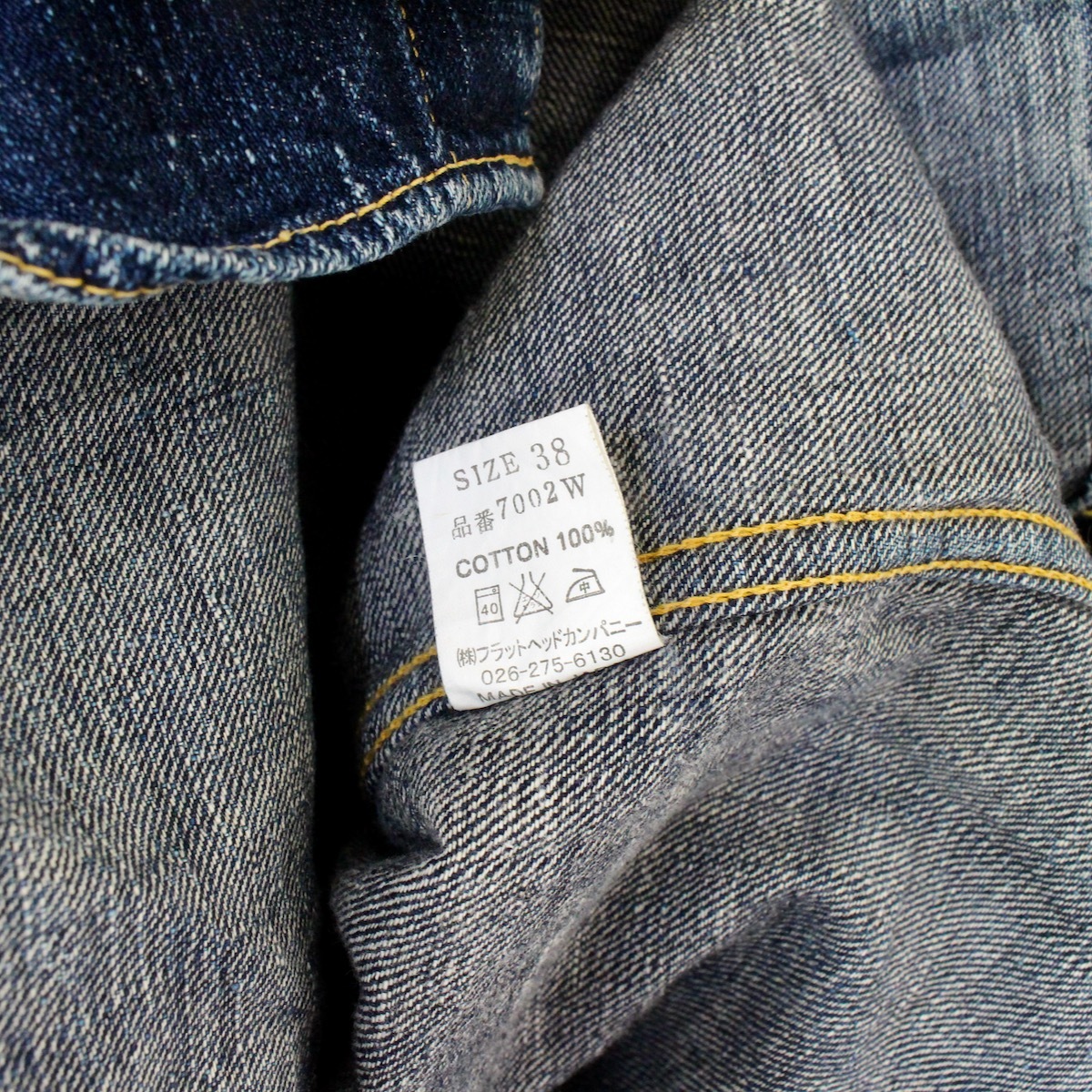 正規品! 7002W ウエスタンシャツ デニム フラットヘッド FLATHEAD THE