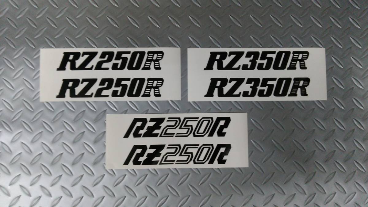 ヤフオク! - RZ250R RZ350R 29L 29K 1xg サイド...