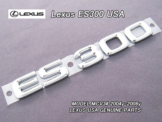 ウィンダムMCV30前期/LEXUS/レクサスES300純正USエンブレム-リアES300文字(02-03yモデル)/USDM北米仕様トヨタWINDOMトランクパネル周りUSA_画像1