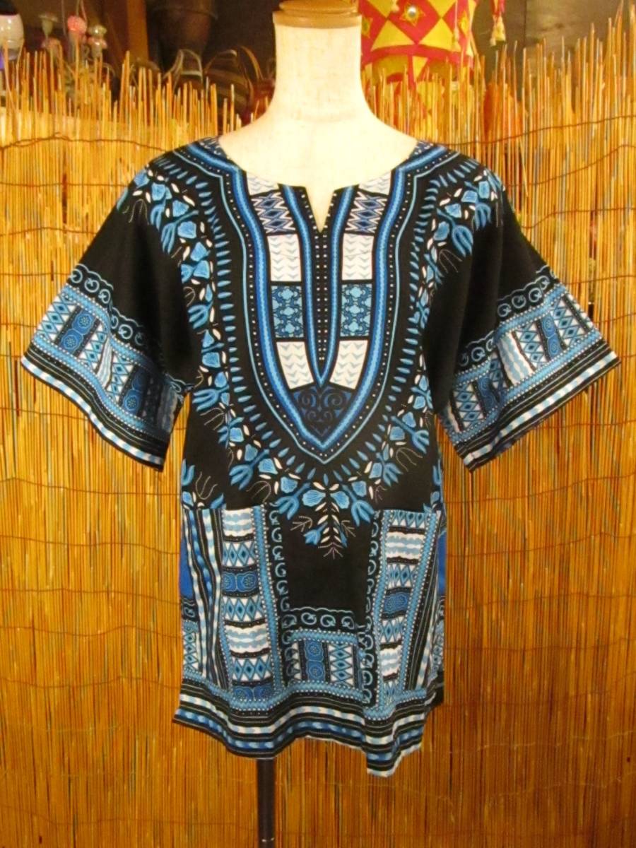 ⑬新品＊男女兼用＊小さめサイズ＊アフリカンプリント＊ダシキ＊ＤＡＳＨＩＫＩ＊Ｓ