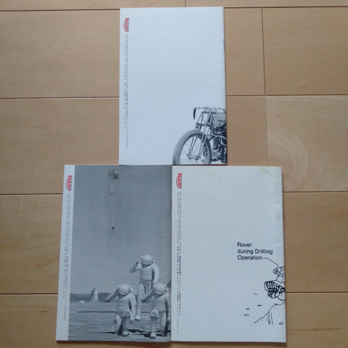 3冊セット 送料210円】ハイロウズ HIGH-LOWS 会報 ファンジェット FAN