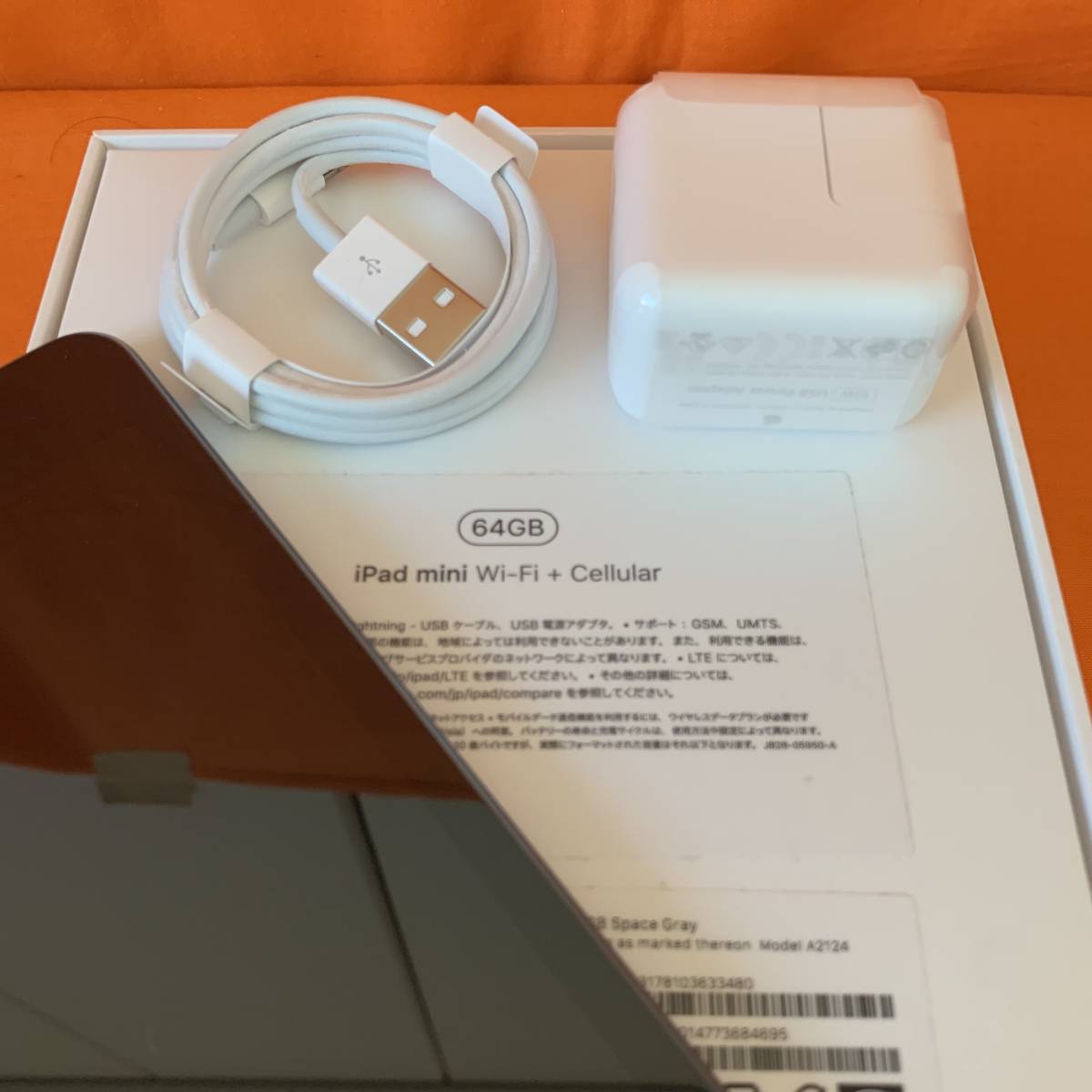 美品 Apple iPad mini 7.9インチ 第5世代 Wi-Fi+Cellular 64G BMUX52J