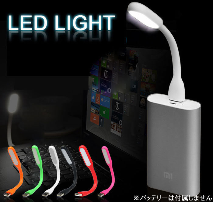  поворачивает миниатюрный легкий LED свет гибкий USB свет LXS-001 orange USB порт . есть персональный компьютер & мобильный аккумулятор соответствует нераспечатанный товар 