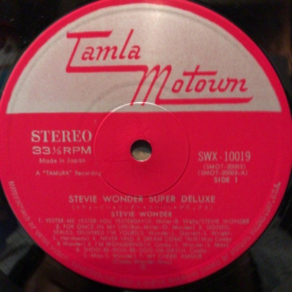 【国内限定盤】Stevie Wonder - Stevie Wonder Super Deluxe 1970国内盤LP　 SWX-10019　Tamla Motown world's top star series_画像3
