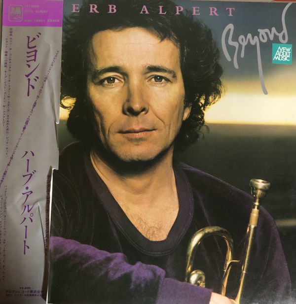 帯付 HERB ALPERT - BEYOND / AMP-28002 / 1980年 / JPN_画像1